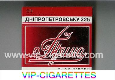 Prima Dnipropetrovsku 225 cigarettes wide flat hard box