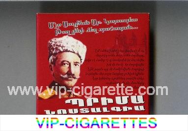 Prima Nostalgia cigarettes wide flat hard box