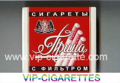 Prima Sigareti S Filtrom red and white cigarettes wide flat hard box
