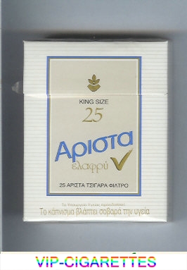 Arista Elafpu cigarettes