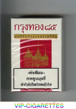 Gold City 85 American Blend cigarettes hard box