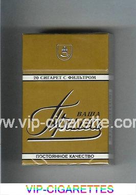 Prima Vasha gold cigarettes hard box
