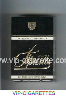 Prima Vasha black cigarettes hard box
