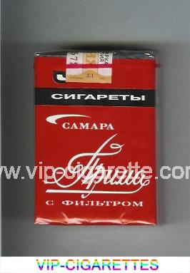 Prima Samara red cigarettes soft box