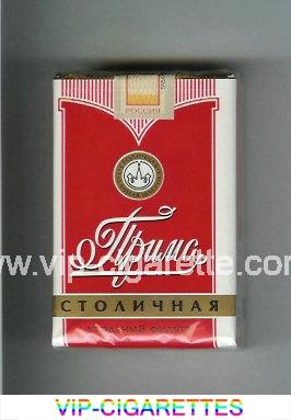 Prima Stolichnaya red and white cigarettes soft box