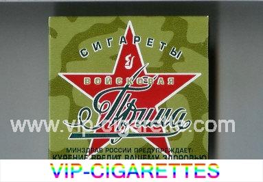 Prima Vojskovaya green and red cigarettes wide flat hard box