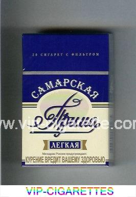 Prima Samarskaya Legkaya blue and white cigarettes hard box