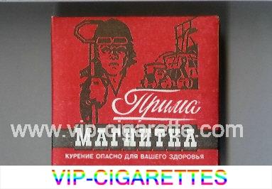 Prima Magnitka red cigarettes wide flat hard box