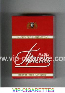 Prima Nasha red cigarettes hard box