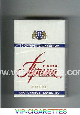 Prima Nasha Legkie white cigarettes hard box