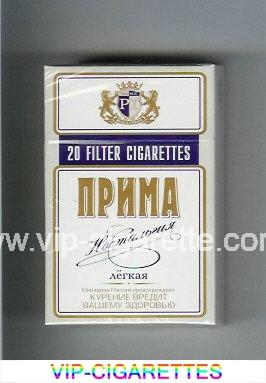 Prima Nostalgiya Legkaya white and blue cigarettes hard box