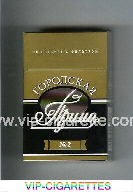  In Stock Prima Gorodskaya No 2 gold and black cigarettes hard box Online