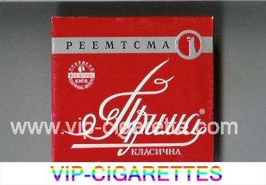 Prima Klasichna Reemtsma red cigarettes wide flat hard box