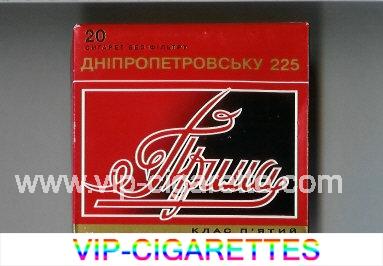 Prima Dnipropetrovsku 225 red and black cigarettes wide flat hard box