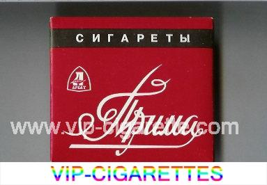 Prima Arbat cigarettes wide flat hard box