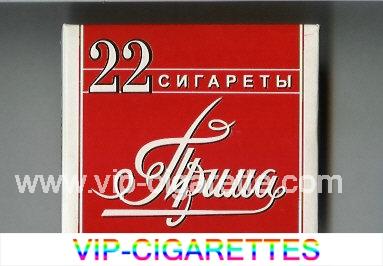Prima Sigareti 22 red and white cigarettes wide flat hard box