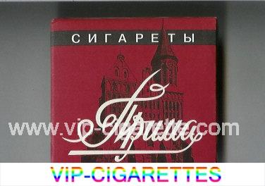 Prima Sigareti cigarettes wide flat hard box