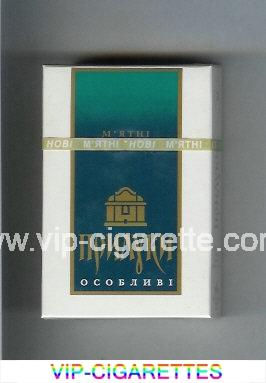 Priluki Osoblivi Myatni cigarettes hard box