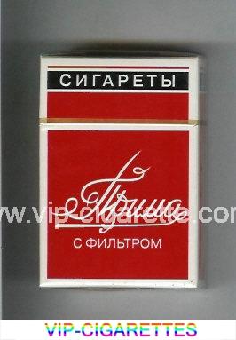 Prima Sigareti S Filtrom cigarettes hard box