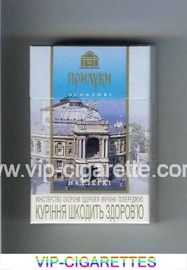 Priluki Osoblivi Nadlegki cigarettes hard box